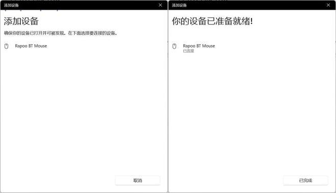 舰！雷柏VT3双高速系列游戏鼠标评测PG电子推荐右手玩家专属3950旗(图20)