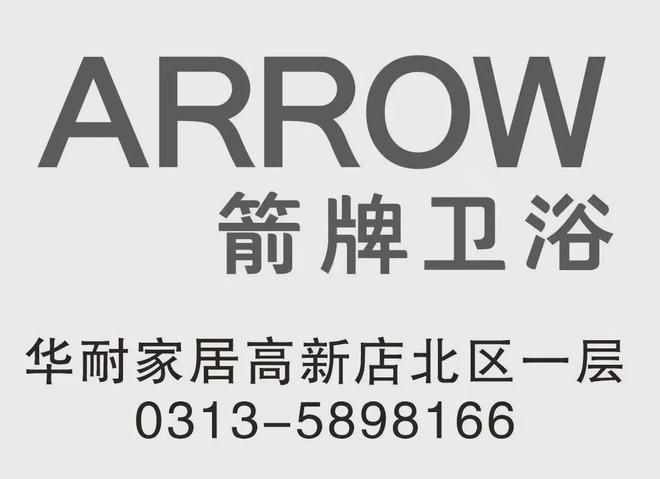 节“消费品以旧换新”进社区活动明日开启PG电子模拟器2024张家口美好生活(图5)